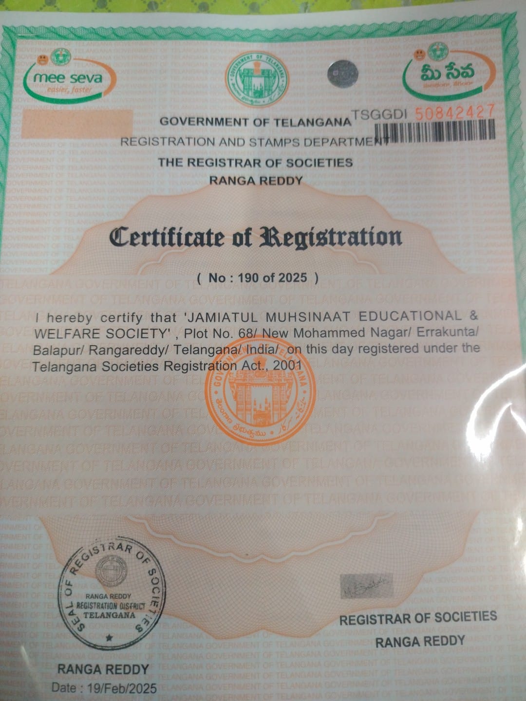Jamia Registration Certificate